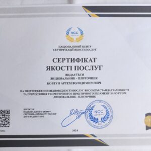 Артем Володимирович Ковтун лицювальник-плиточник