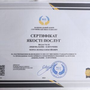 Леонід Олексійович Мороз отримав підтвердження майстра лицювальника – плиточника в Національному Центрі Сертифікації якості послуг.