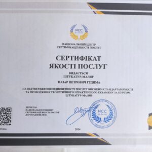Назар Петрович Гудима отримав підтвердження майстра штукатура-маляра в Національному Центрі Сертифікації якості послуг.