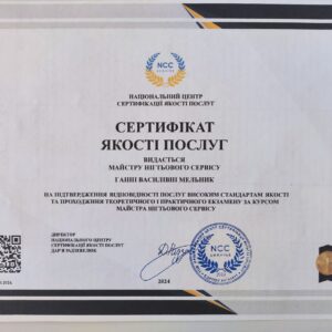 Ганна Василівна Мельник майстер нігтьового сервісу
