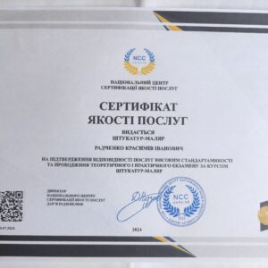 Радченко Красимів Іванович штукатур-маляр