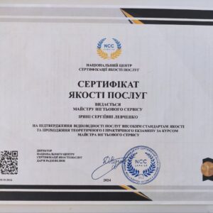 Ірина Сергіївна Левченко майстер нігтьового сервісу
