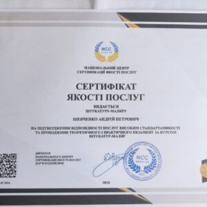Андрій Петрович Шевченко штукатур-маляр