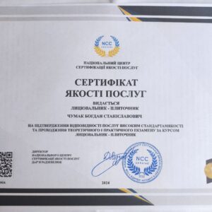 Богдан Станіславович Чумак лицювальник – плиточник