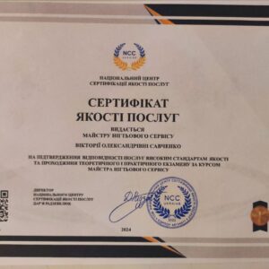 Вікторія Олександрівна Савченко майстер нігтьового сервісу