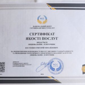 Григорій Михайлович Костенко лицювальник – плиточник