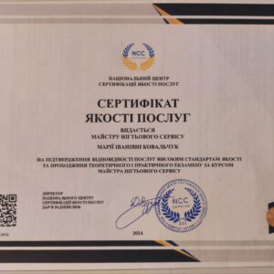 Марія Іванівна Ковальчук майстер нігтьового сервісу
