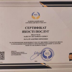 Наталія Андріївна Кириленко майстер нігтьового сервісу