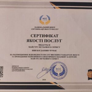 Ніна Богданівна Чумак майстер нігтьового сервісу
